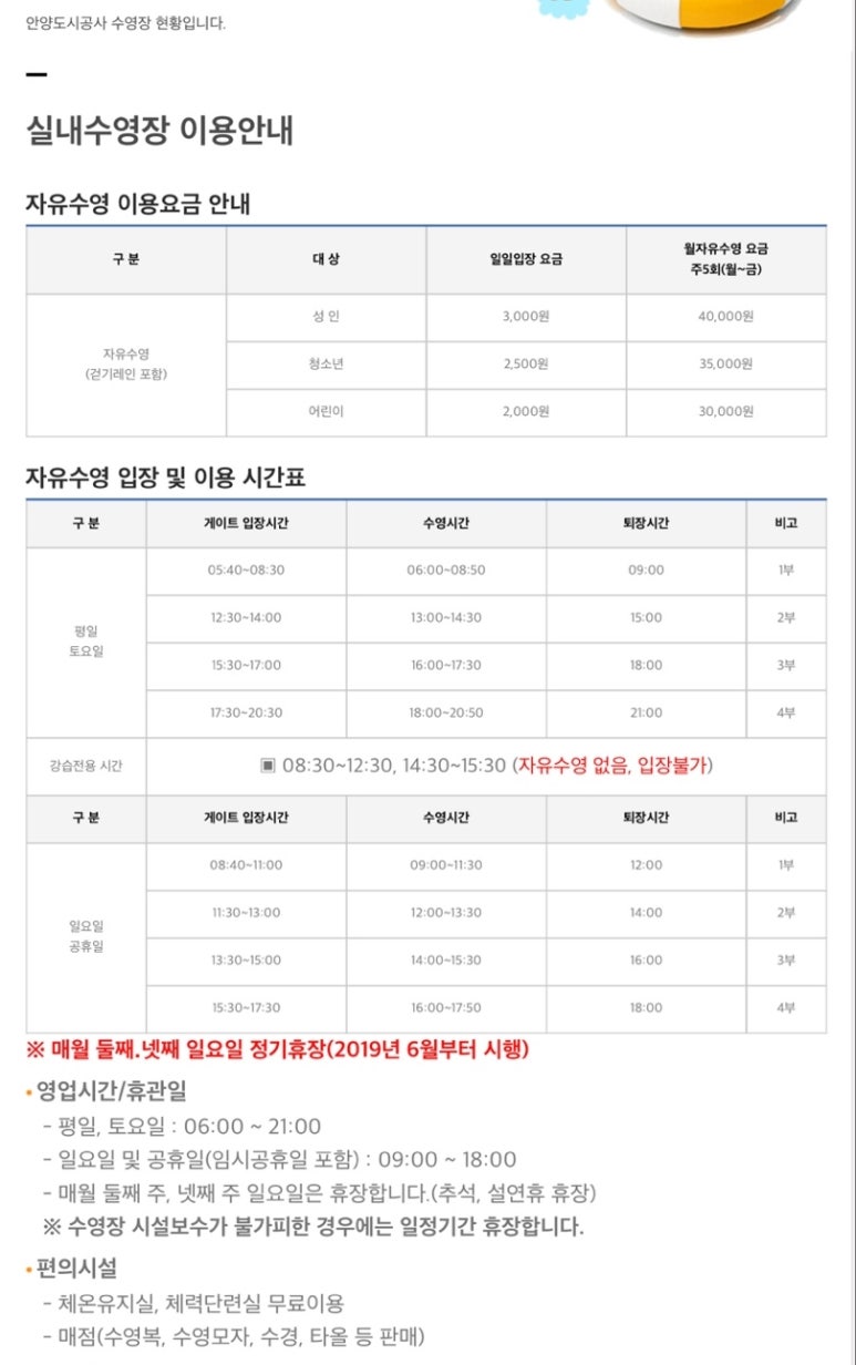 그린노래연습장 이미지