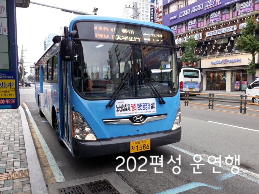 서부운수(주) 이미지