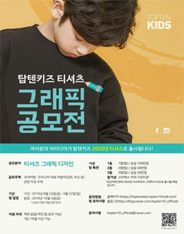 탑텐디자인 이미지