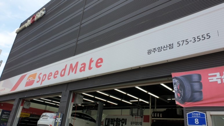 오토오아시스 양산점 이미지