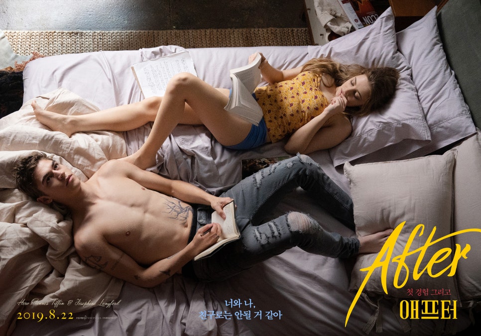 에프터사운드 이미지