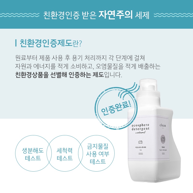 화정세탁 이미지