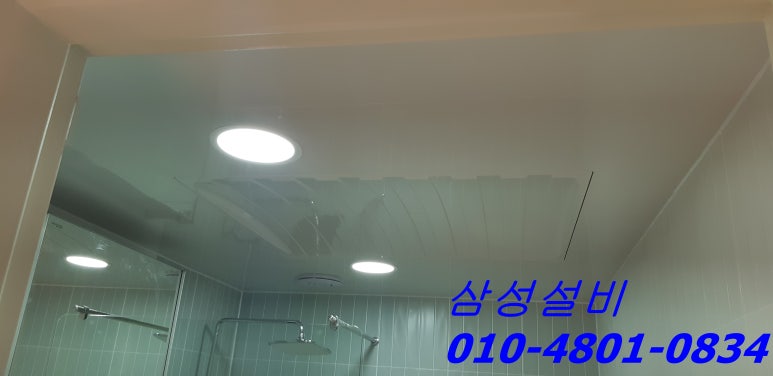 신흥건축인테리어 이미지