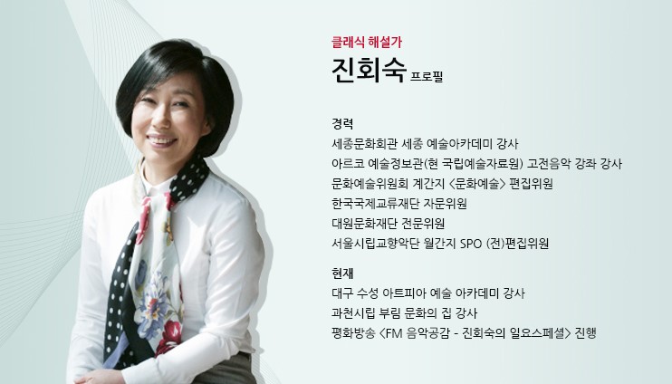 클래식오딧세이 이미지