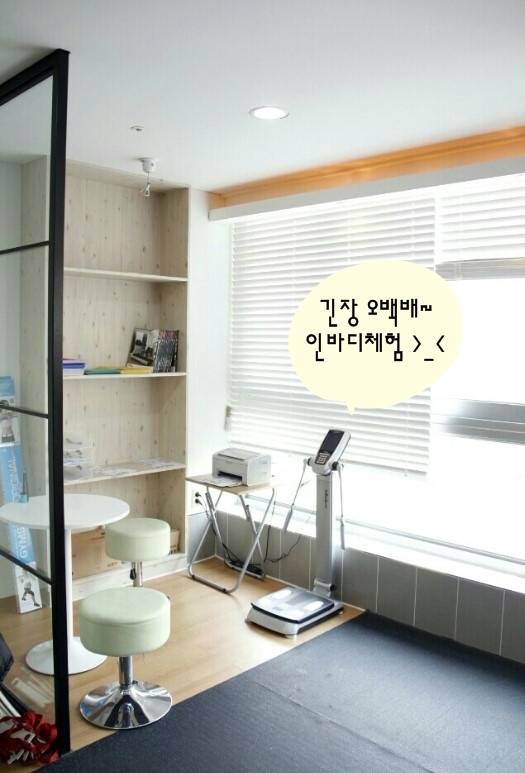 블루짐 이미지