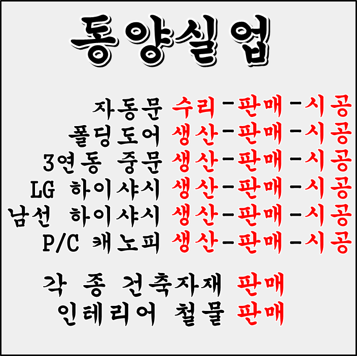 성진실업 이미지