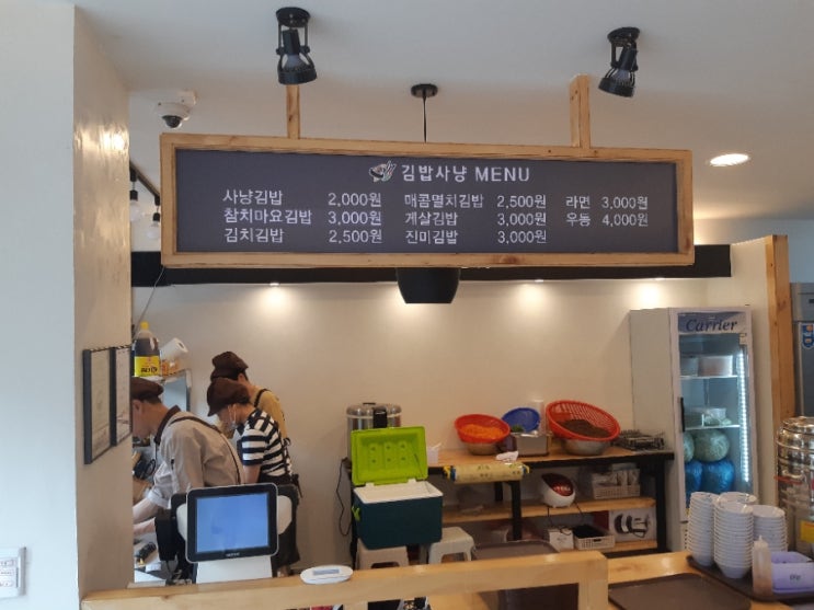 김밥사냥 이미지