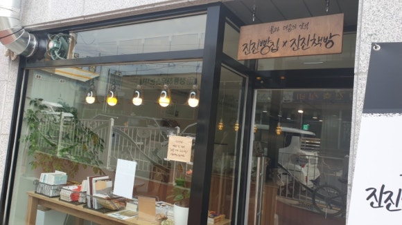 옥천원마트 이미지