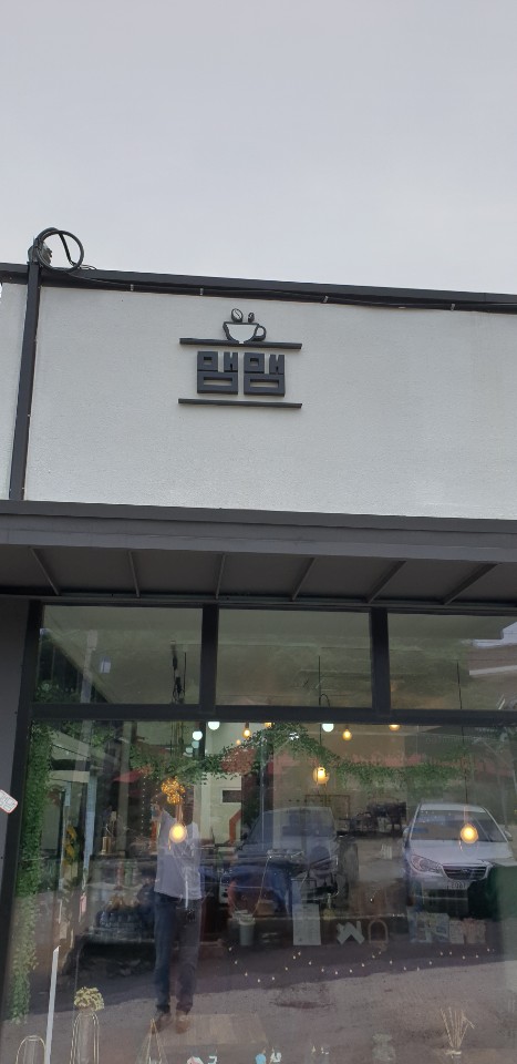 시방리 이미지