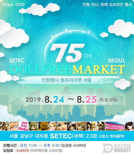 마켓프리24 이미지