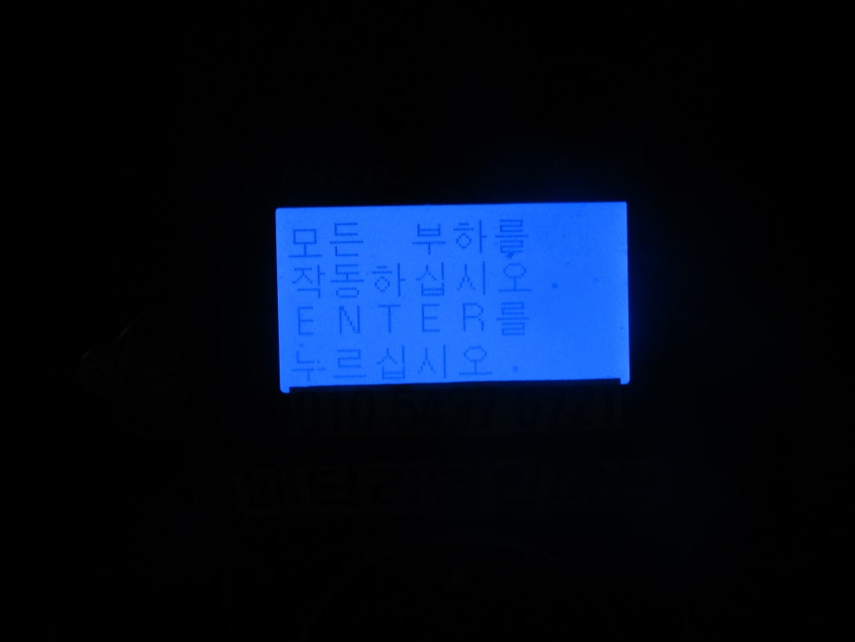 동아밧데리 이미지