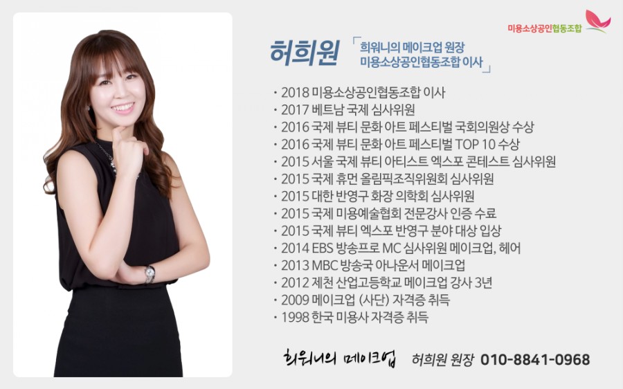 미소교육상담협동조합 이미지