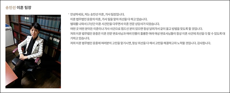 법무법인충주 이미지