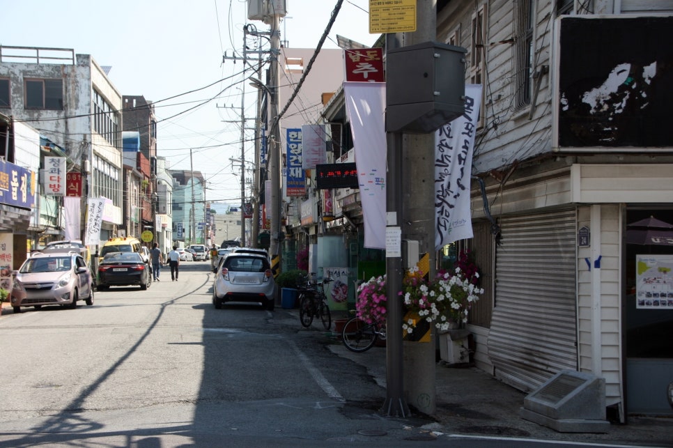 주식회사 모두의약국 이미지