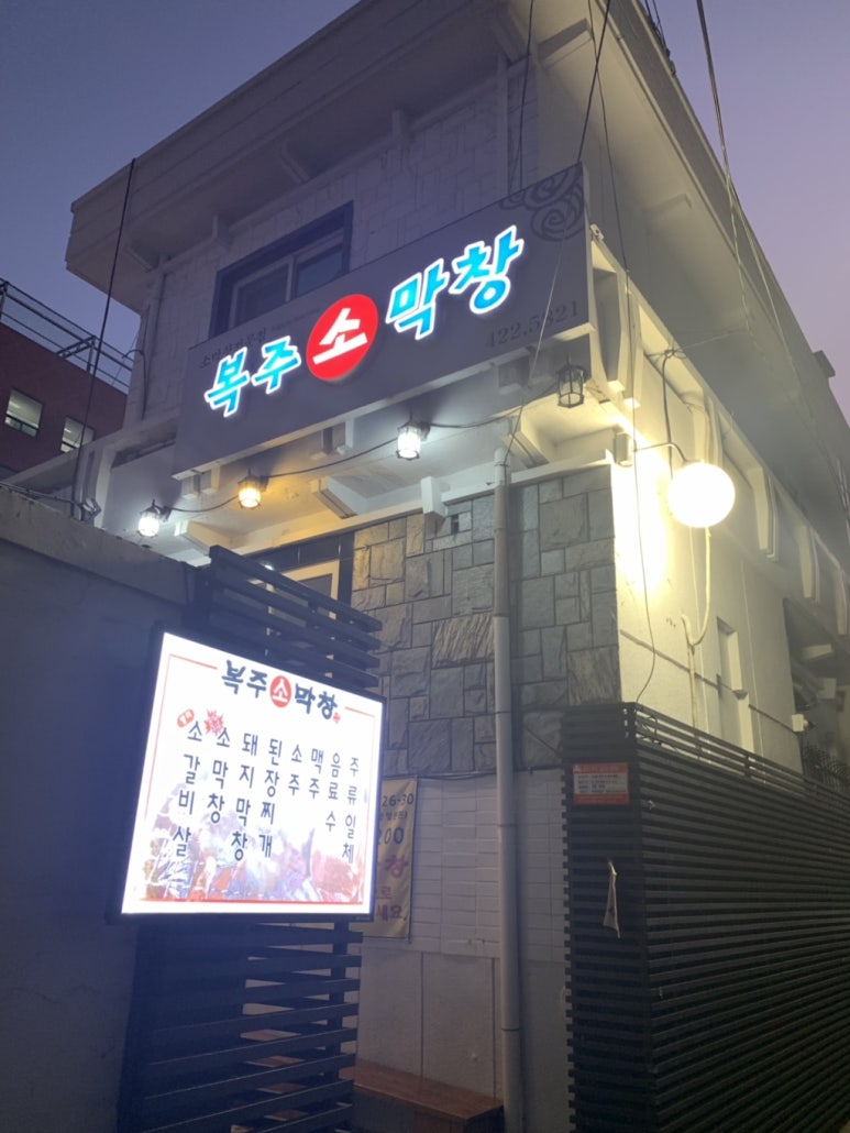 복주소 이미지