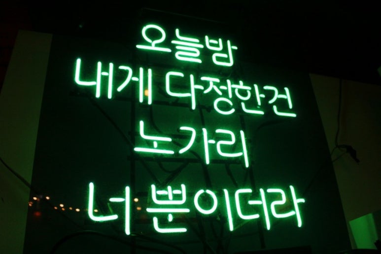 동천상회 이미지