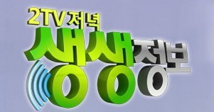 청룡각 이미지