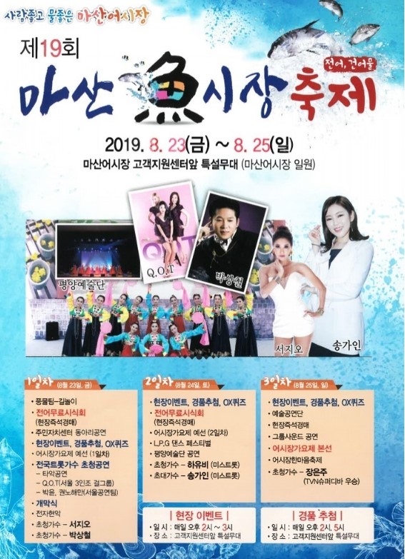 진전횟집 이미지