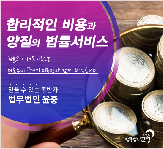 법무법인충주 이미지