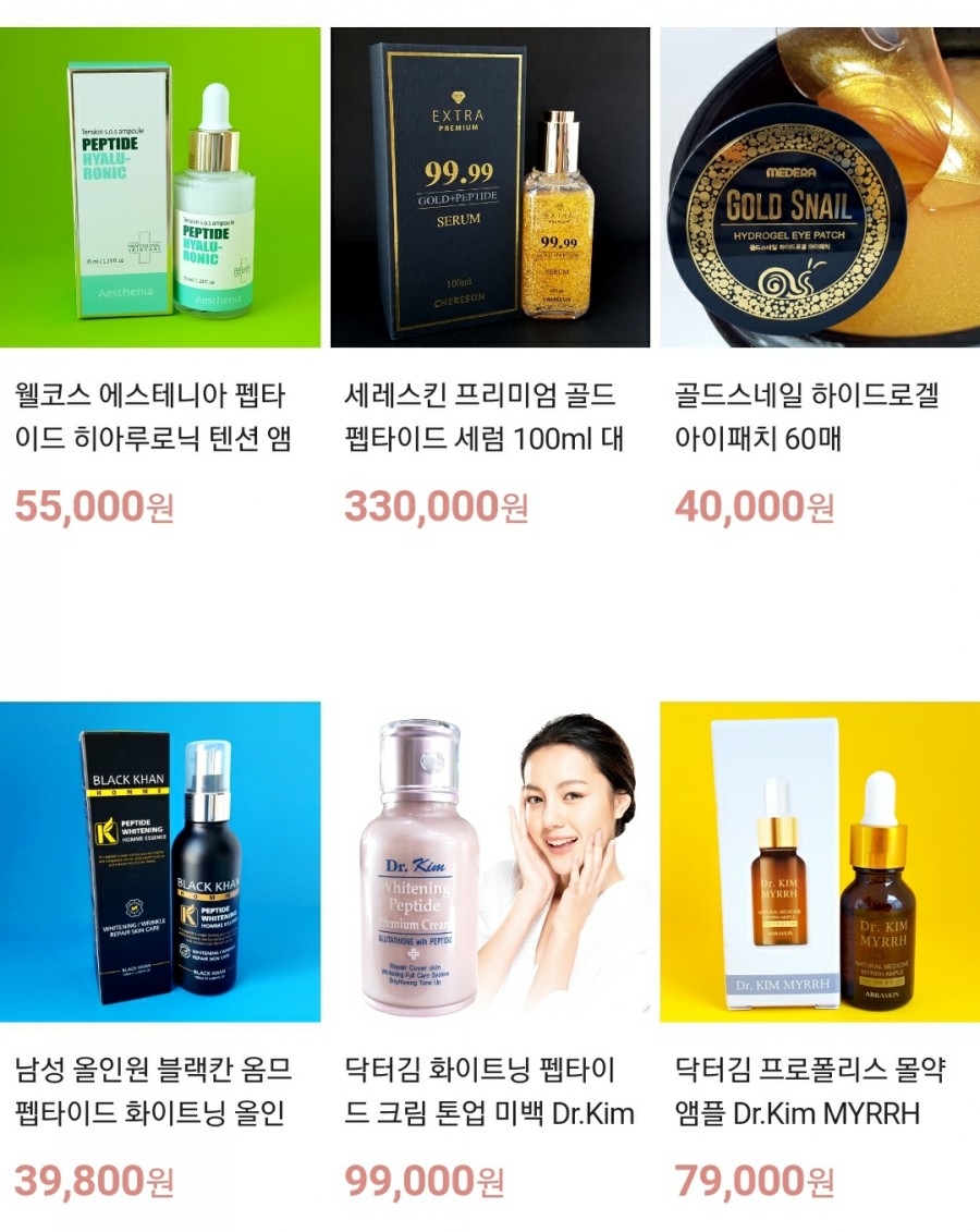 미소교육상담협동조합 이미지
