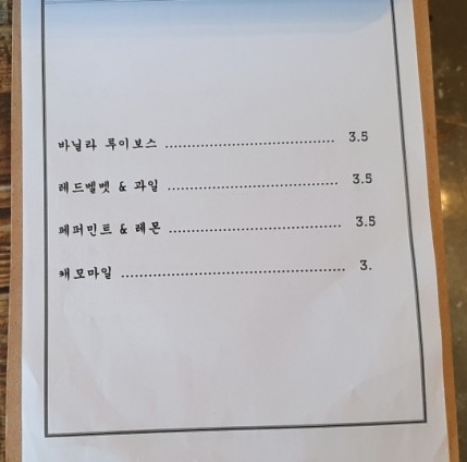 카페마르코 이미지
