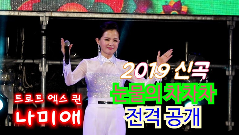 차차차 이미지