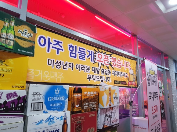 골든벨노래연습장 이미지