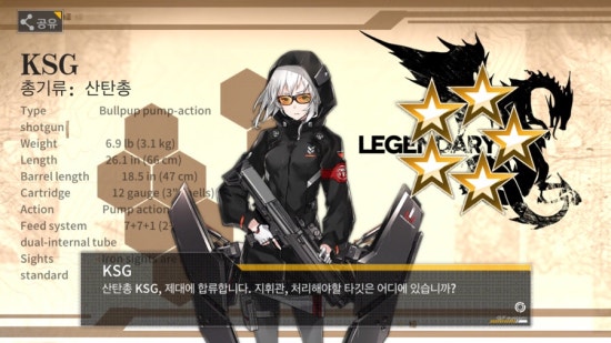 KSG 이미지