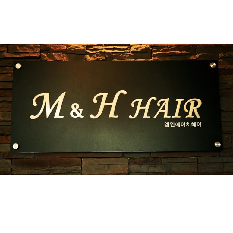 H hair 이미지