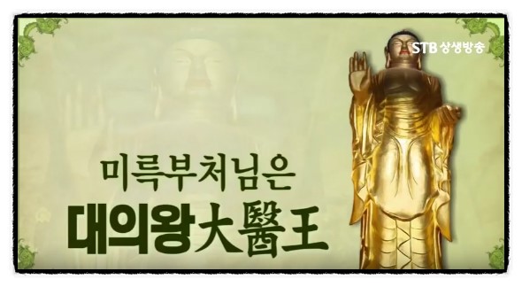 용화불교 이미지