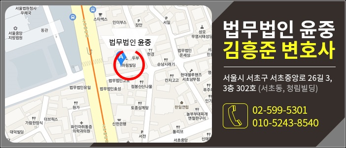 법무법인충주 이미지