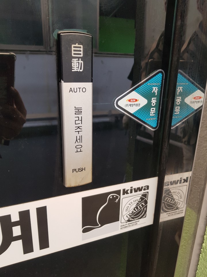 성진실업 이미지
