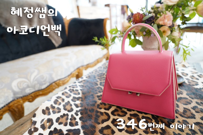 혜정백 이미지