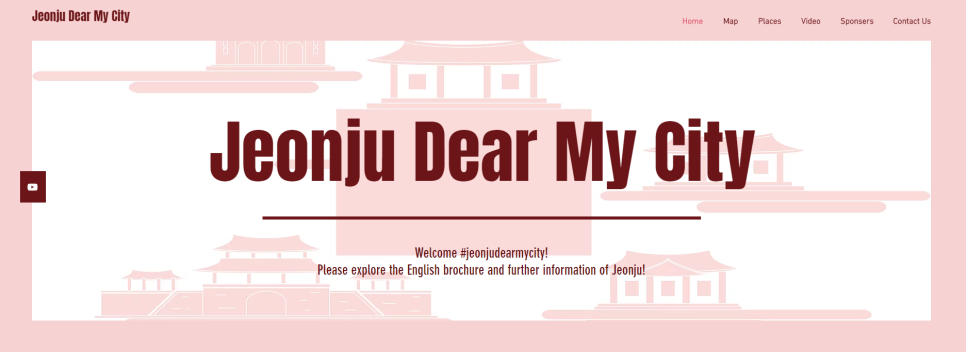 모니크 이미지