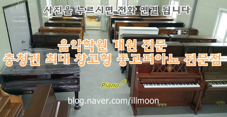 라온음악교습소 이미지