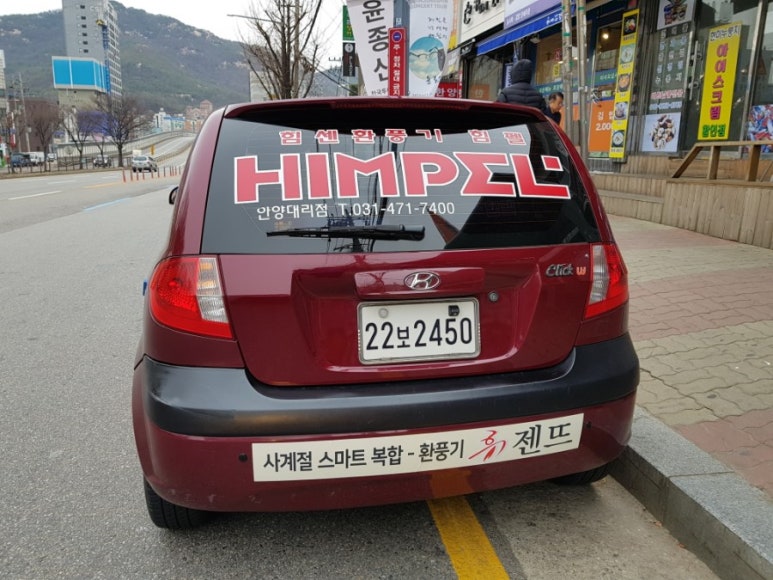 아크로담배 이미지