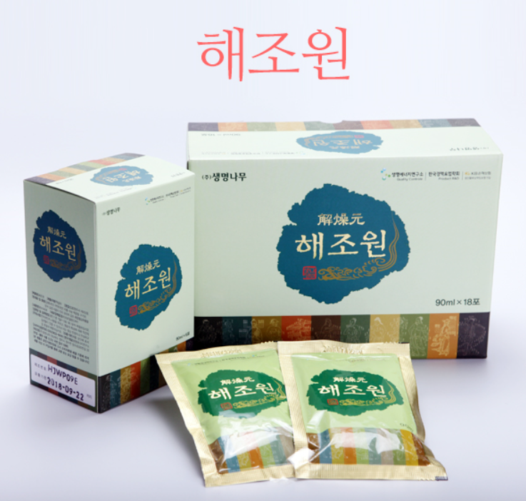 해조원 이미지