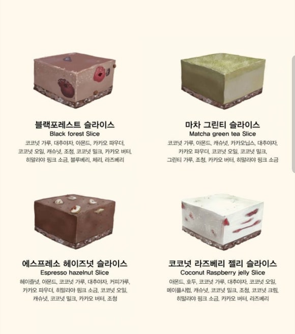 더로바이트윈스 이미지