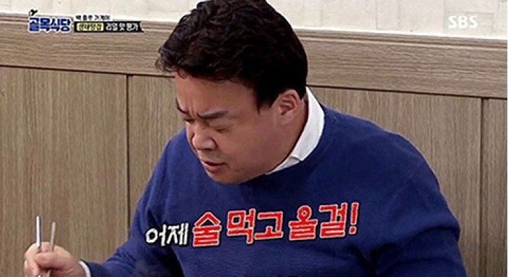 행당닭한마리 이미지