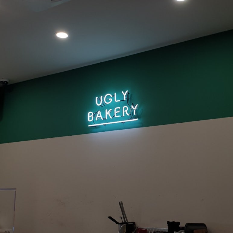 어글리베이커리(Ugly Bakery) 이미지