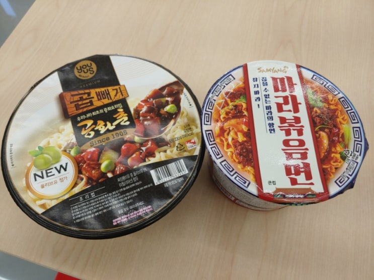 춘짜장 이미지