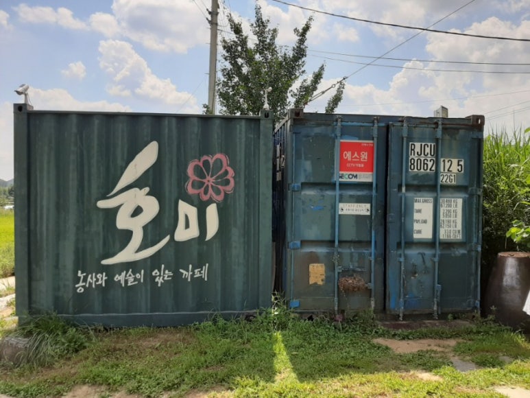 둥지골연수원 이미지