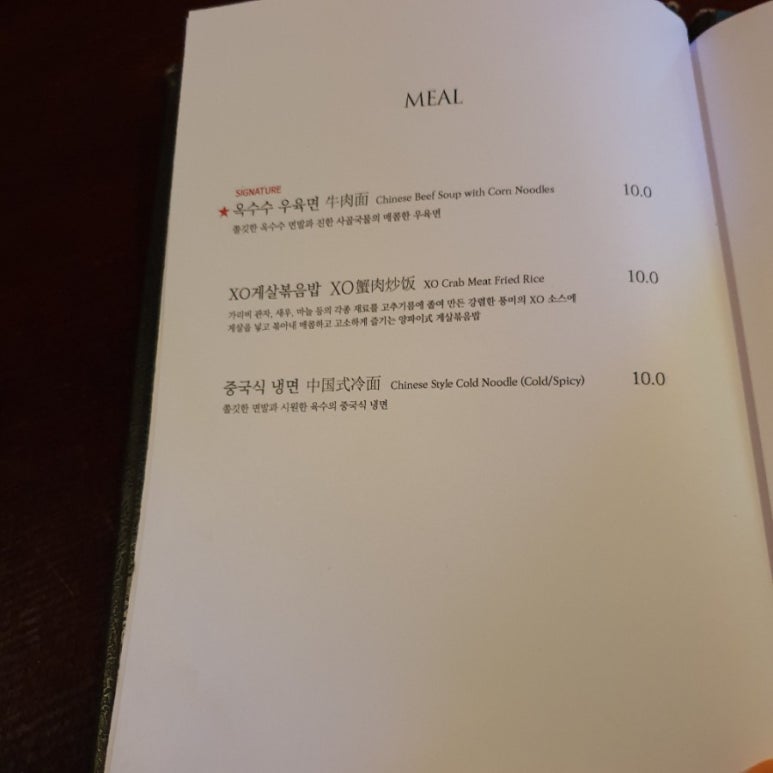 양파이 이미지