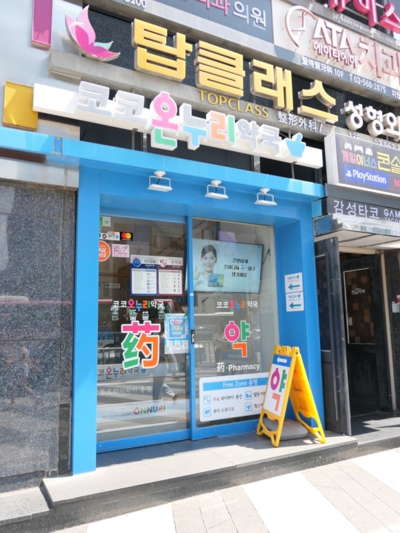 온누리네이처 이미지