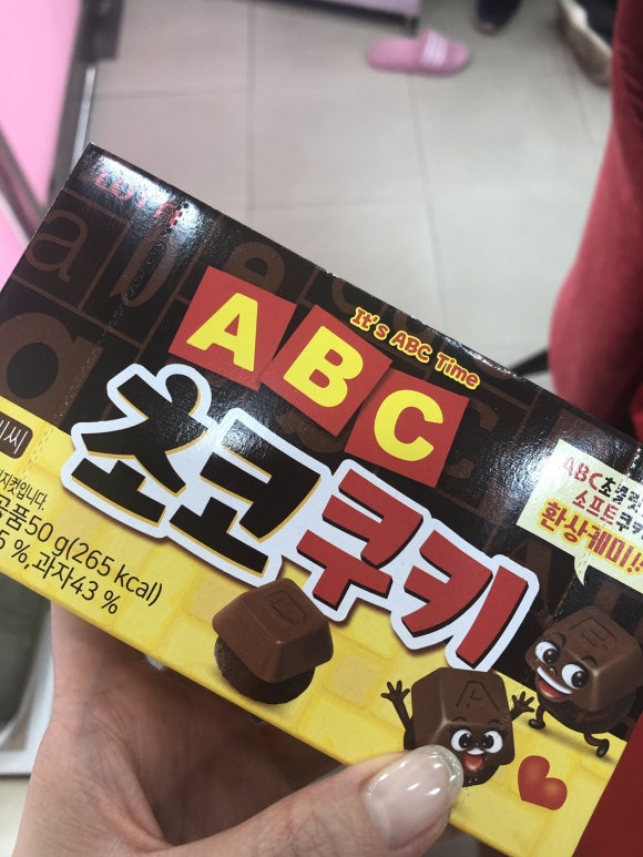 씨유 남평중앙점 이미지