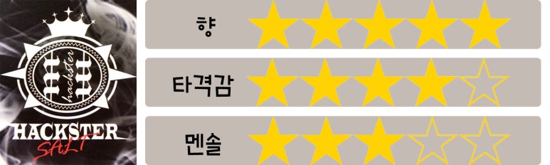 뉴턴전자담배인천 이미지