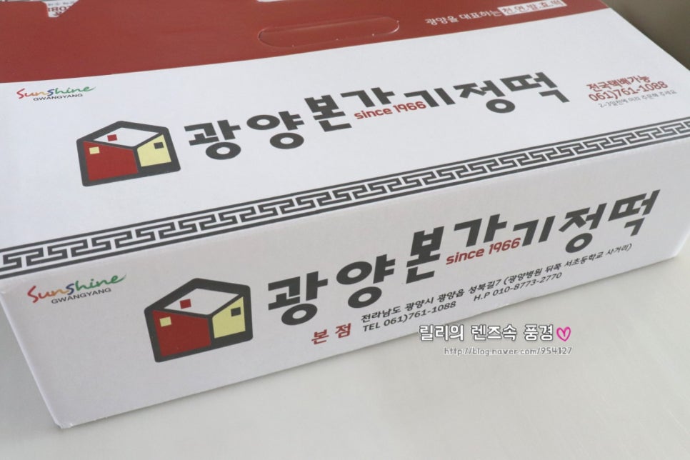 대호탕 이미지