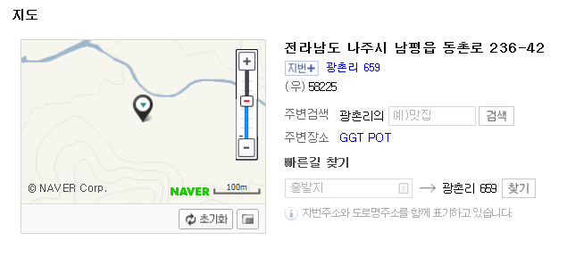 글로리팜 이미지