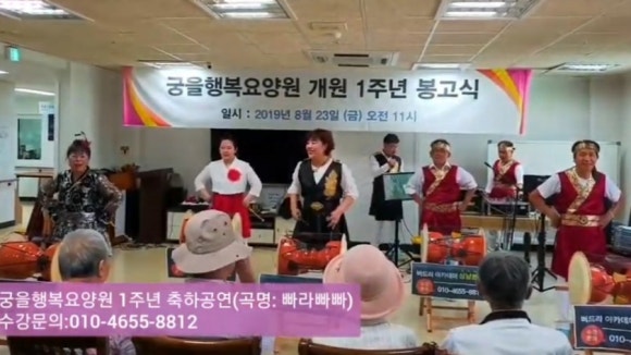 버드리아카데미성남분원 이미지