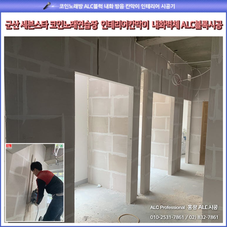엔비노래연습장 이미지